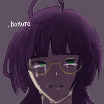 コクト 黒門