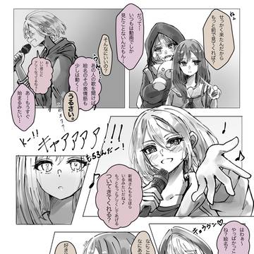 Page 12 thumbnail