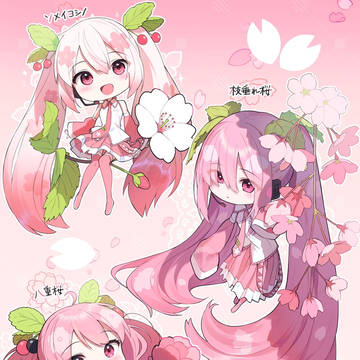 いろんな桜ミクちゃん