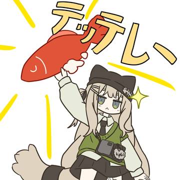 キプのポケットの中には…？