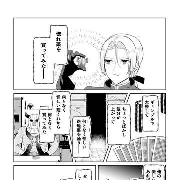 【ククゼシ】何となく【KJラブリー】