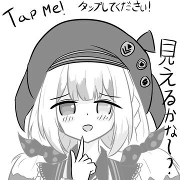ノアが見える～？