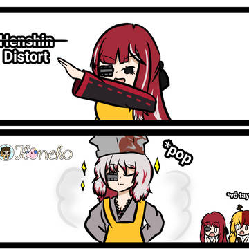 Transform