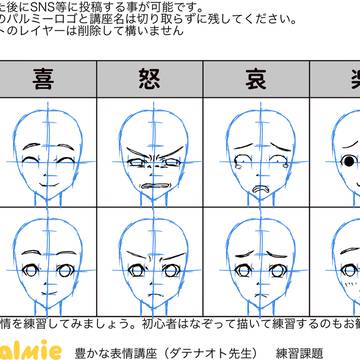 パルミー(2026年4月9日) -2