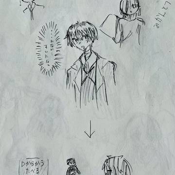 ▼野生のチュウヤを見つけた！.