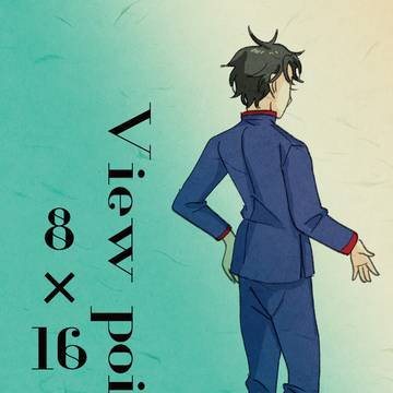 【CC福岡63】View point 8 × 16【サンプル】
