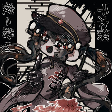 ❀.*ﾟ