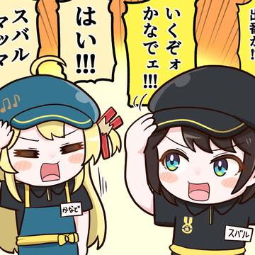 アヒヨコ、ココイチへ出勤…!?🚑🎹✨