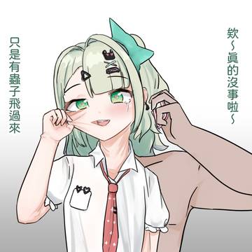 千夏
