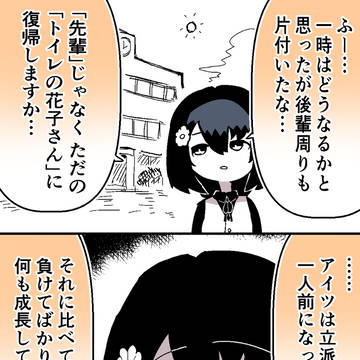 商業版の新刊、今日発売だよ!!!!!!!!!!!!