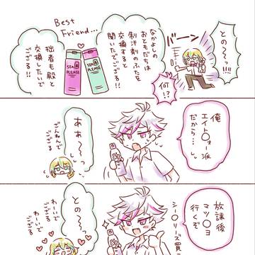 全年齢向けシンウシまとめ (2026年1〜4月)