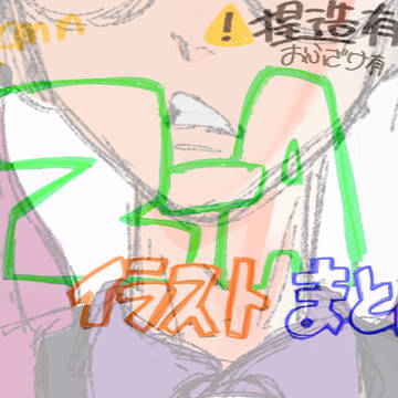 ZAまとめ