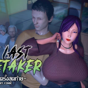 The Last Caretake (EN)