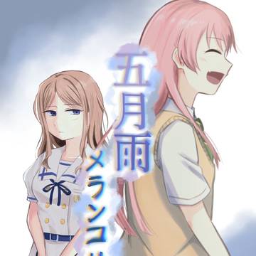 あのそよ本【Web再録】