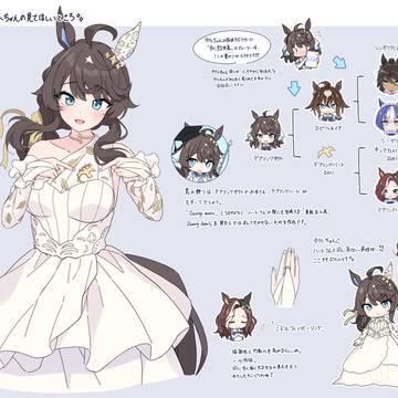 デアリングタクト