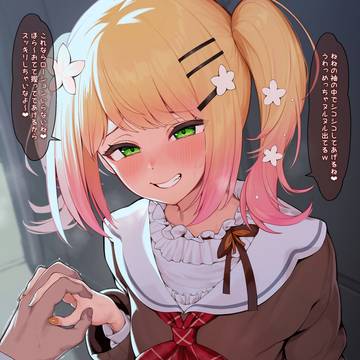 nnち 路地裏で手コキしてくれ最後は袖中出し…❤【差分6枚】