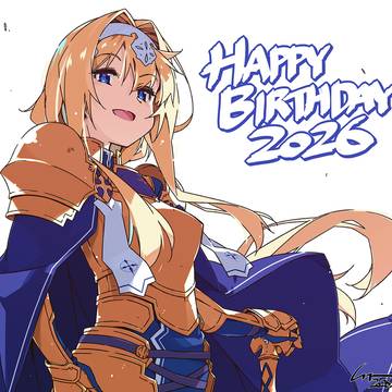 アリス・シンセシス・サーティ