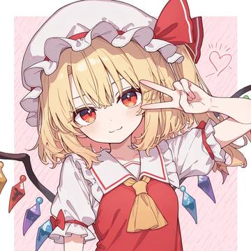 フランドール・スカーレット