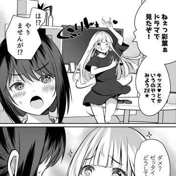 かぐいろ