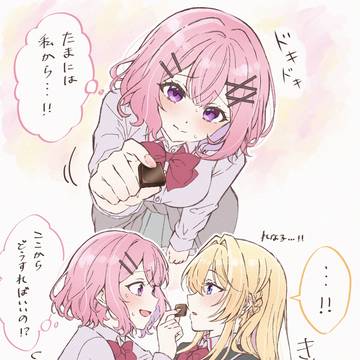 まいれな