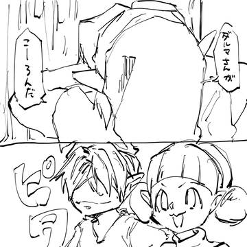 俺を、覚えていて