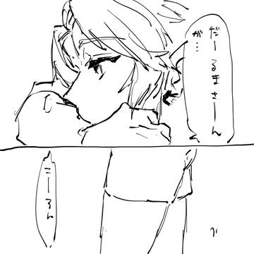 Page 3 thumbnail