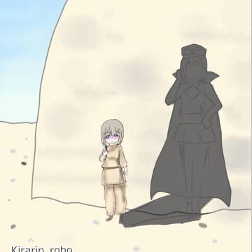 グラッシー帝国