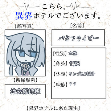 ぴー
