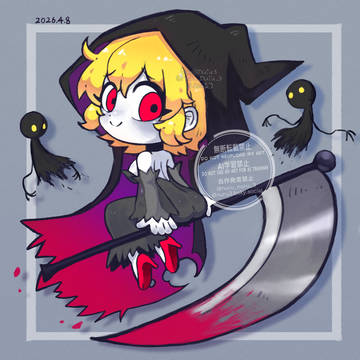 死神 シロル