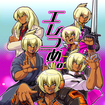 【新刊サンプル】エレキ本