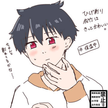 創作BL「佐竹と冴島」２