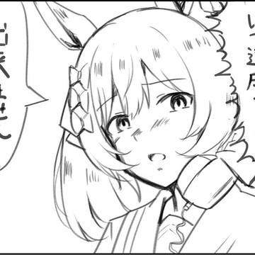 ネタ絵