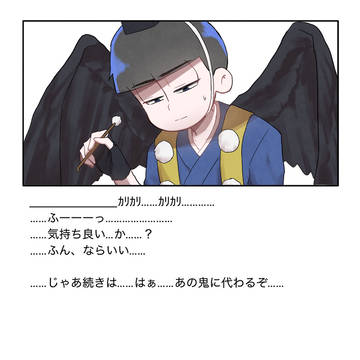 唐唐で耳かきASMRパロ