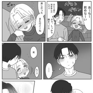 Page 11 thumbnail