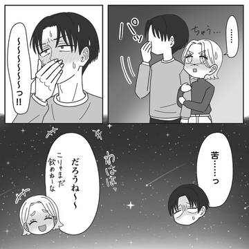 Page 12 thumbnail