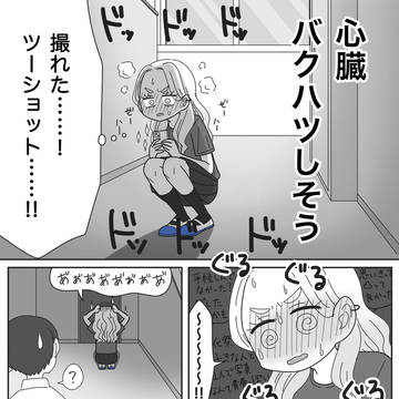 Page 2 thumbnail