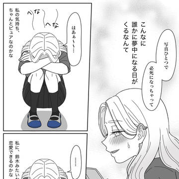 Page 4 thumbnail
