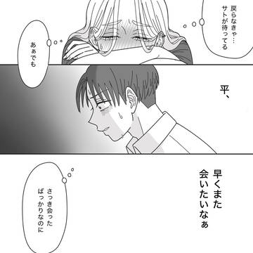 Page 5 thumbnail
