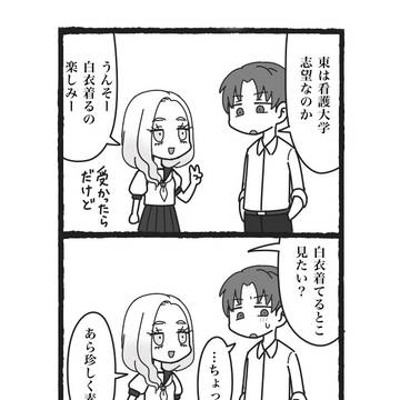 Page 6 thumbnail