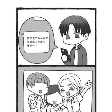 Page 7 thumbnail