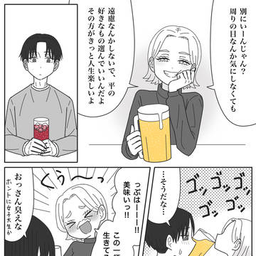 Page 10 thumbnail