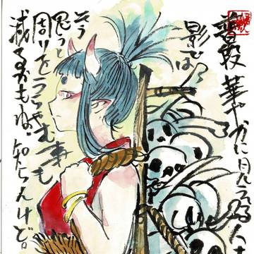 妖怪俳画 『紅葉』