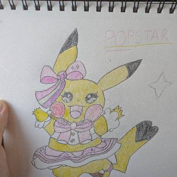 アイドル・ピカチュウ