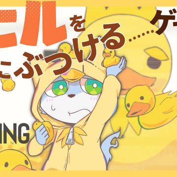 『壁|　🐤≣ Σ |壁』サムネ