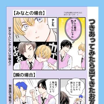 j庭59の無配ペーパー