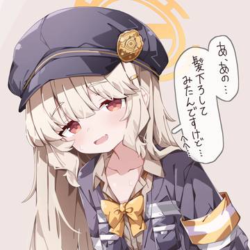 髪を下したアオバ
