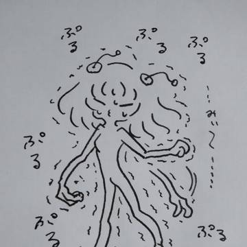 ものすっごくすっぱかったらしい