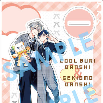 【有償特典紹介①】クールぶり男子と激重男子《5/7(木)発売！》