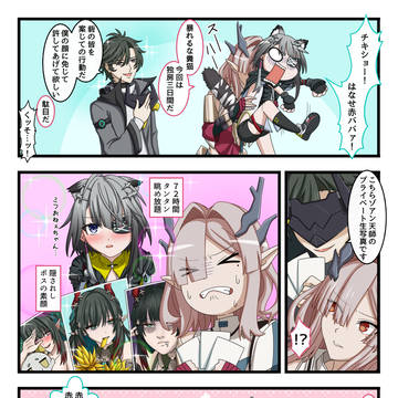 物資強奪失敗大親分