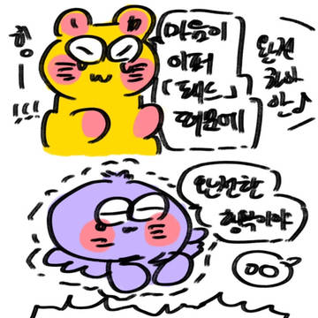 게딱지군 시즌5 (((완전한 행복???)))